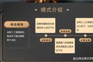 阿斯：巴黎没权力把姆巴佩放看台或禁止他训练，法律站在球员这边